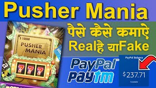 Pusher Mania Real or Fake | Pusher Mania App Se Paise Kaise Kamaye | Pusher Mania Paypal or Paytm screenshot 1