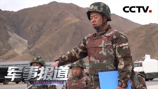 《军事报道》 身边的故事 一支画笔描绘的“团圆”年 20190211 | CCTV军事