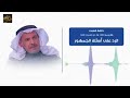 أعرف الحقيقة٠٠ من رفع تكاليف الحج رسميا ومتى تزيح أمريكا ابن سلمان 