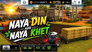 🚜 नया दिन, नया खेत | Farming Simulator 18 Part 12
