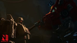 Transformers: War for Cybertron: Earthrise | Multi-Audio Clip: A Surprising Allegiance