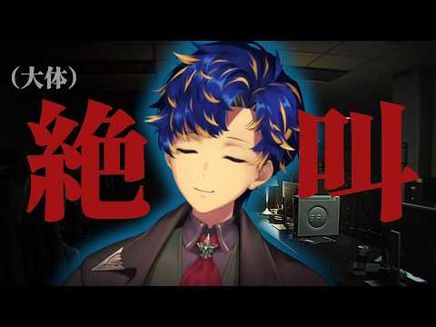 アステル・ホラゲー絶叫集【アステル・レダ/切り抜き】 #アステルレダ #ホロスターズ