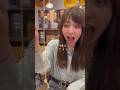 可愛い彼女との飲みデートで見つけたいいところ