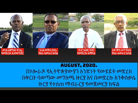 ቪዲዮ: በኮሎራዶ ውስጥ የዊሎው ዛፎች ሊበቅሉ ይችላሉ?