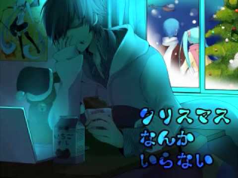 心をこめて"クリスマスなんかいらない"を歌ってみた　ちゃげ