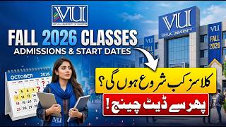 VU Fall 2026 Classes Schedule Change | Nai Date Kya Hai? | Virtual University