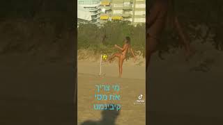 16 ביולי 2021