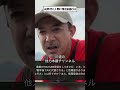 AI時代に人間に残る価値とは #他力本願チャンネル #川邊健太郎