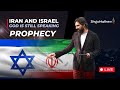 Iran and israel prophecy confirmation god is still speaking by shyju mathew