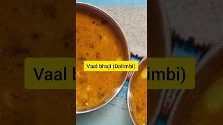 Dalimbi chi usal or Vaal Usal traditional Maharashtrian recipes.shorts shortsviral