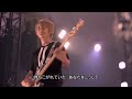 GLAY / SOUL LOVE (Miracle Music Hunt Forever 2015 in Tokyo Dome)