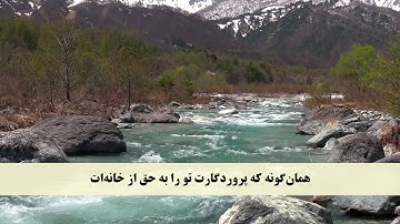 جز 9 ( سوره انفال از آیه 1 تا 8 ) با ترجمه فارسی صوتی و تصویری