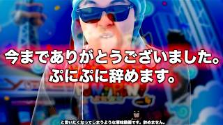 妖怪ウォッチぷにぷに、ありがとう。『Re:ゼロから始める異世界生活』【ぷにぷに / 妖怪ウォッチぷにぷに】