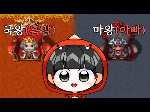 시작부터 흑막 정체 알려주는 신기한 RPG 게임 ㅋㅋㅋㅋ (스포일러가 너무 심한 RPG)