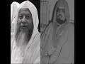تلاوة الشيخ محمد أيوب الشيخ علي جابر رحمهم الله 