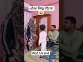 এইডা কি হলো 😂 #shorts #funny #comedy #funnyvideo #funnyshorts #fdy #fbreels #towhidamile