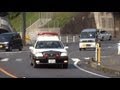 [消防車　救急車　パトカー]警察・消防緊急走行１７