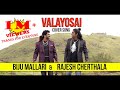 Valayosai violin  flute cover  biju mallari  rajesh cherthala