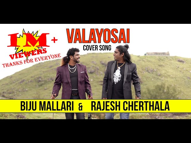 Valayosai Violin & Flute Cover | Biju Mallari & Rajesh Cherthala class=