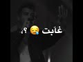 الكلام بقي بالعيون و الخيانه على كل لون عصام صاصا الكروان مهرجان جديد