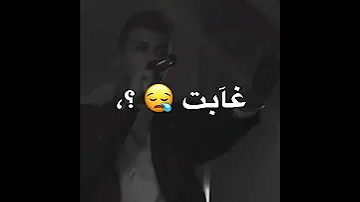 الكلام بقي بالعيون و الخيانه على كل لون عصام صاصا الكروان مهرجان جديد 