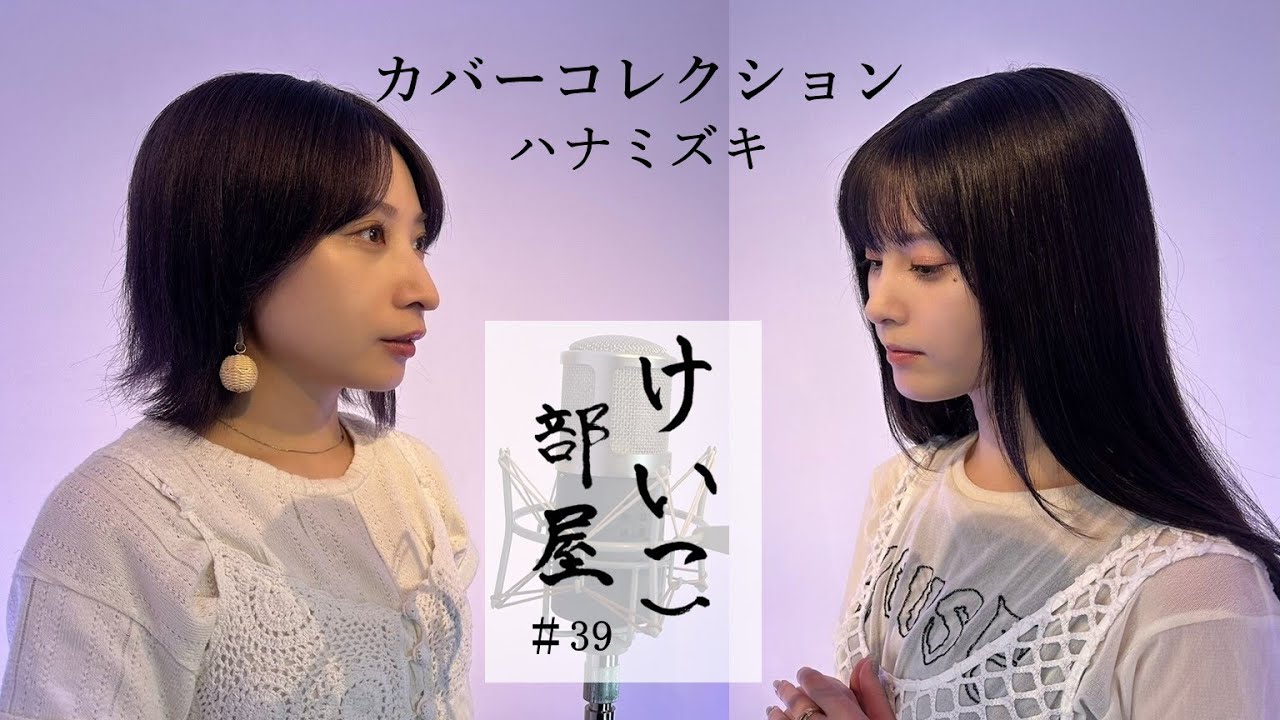 昨日のコーデ〈(•ˇ‿ˇ•)-→ Kalafinaのコーデ🌸KeikoのZARAチョーカー🌸WakanaのZARAコルセットTシャツ🌸HikaruのDr  Martensブーツ #kalafina #keiko #wakana #hikaru, image size:1280x720