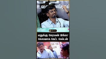 எதுக்கு இங்க கேரவன? கோபமாக கேட்ட கேப்டன் - A R Murugadoss | Vijayakanth | Captain |Ramana