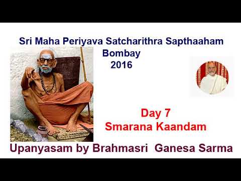 Maha Periyava Satcharithra Sapthaham 2014 07 Smarana Kaandam Ganesa Sarma Audio