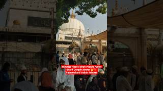 #khwaja Nabi ki shan #vakya Ajmer Sharif Dargah ziyarat 👑❤️ #ajmersharif #allah #shorts