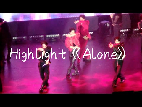 HIGHLIGHT 하이라이트 《Alone》Highlight Field Day  in Taiwan