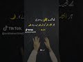 beyshak Allah hr cheez pr qadir ha