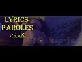 DON BIGG PW PSYCHO WRECKING Paroles Lyrics DON BIGG PW PSYCHO WRECKING Paroles Lyrics