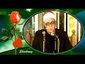 الشيخ محمد احمد شبيب سورة البقره ايات الحج مسجد سيدي احمد البدو 360 X 640 الشيخ محمد احمد شبيب سورة البقره ايات الحج مسجد سيدي احمد البدو 360 X 640
