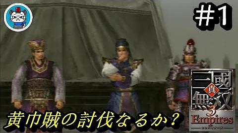 تحميل 真 三國無双8 呂玲綺でガンガン行こうぜ 修羅 第3章 からクリア Ps4 Dw9 Lu Lingqi Difficulty Chaos Mp3