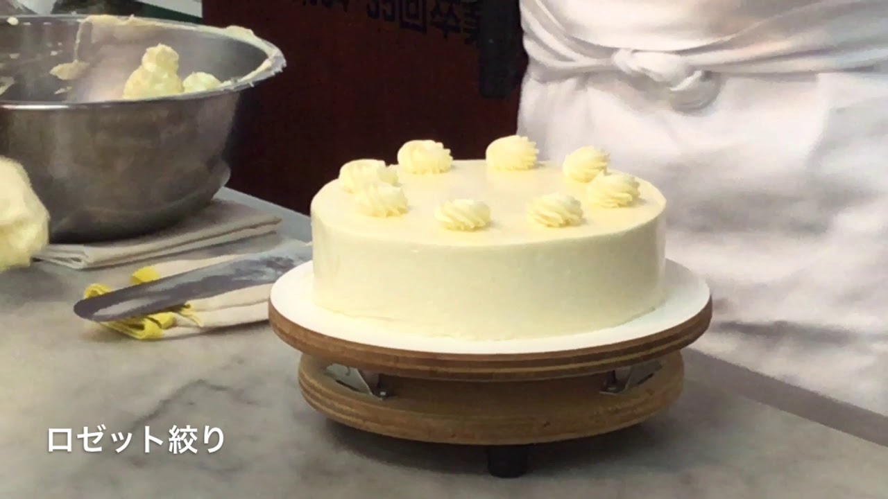 製菓⑦絞り方 - YouTube