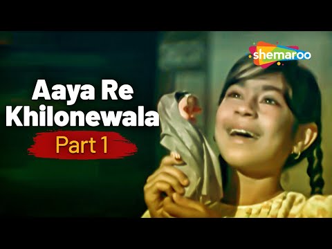 आय र ख ल न व ल Part 1 Bachpan Movie Songs 1970 Mohammed Rafi Songs Sanjeev Kumar