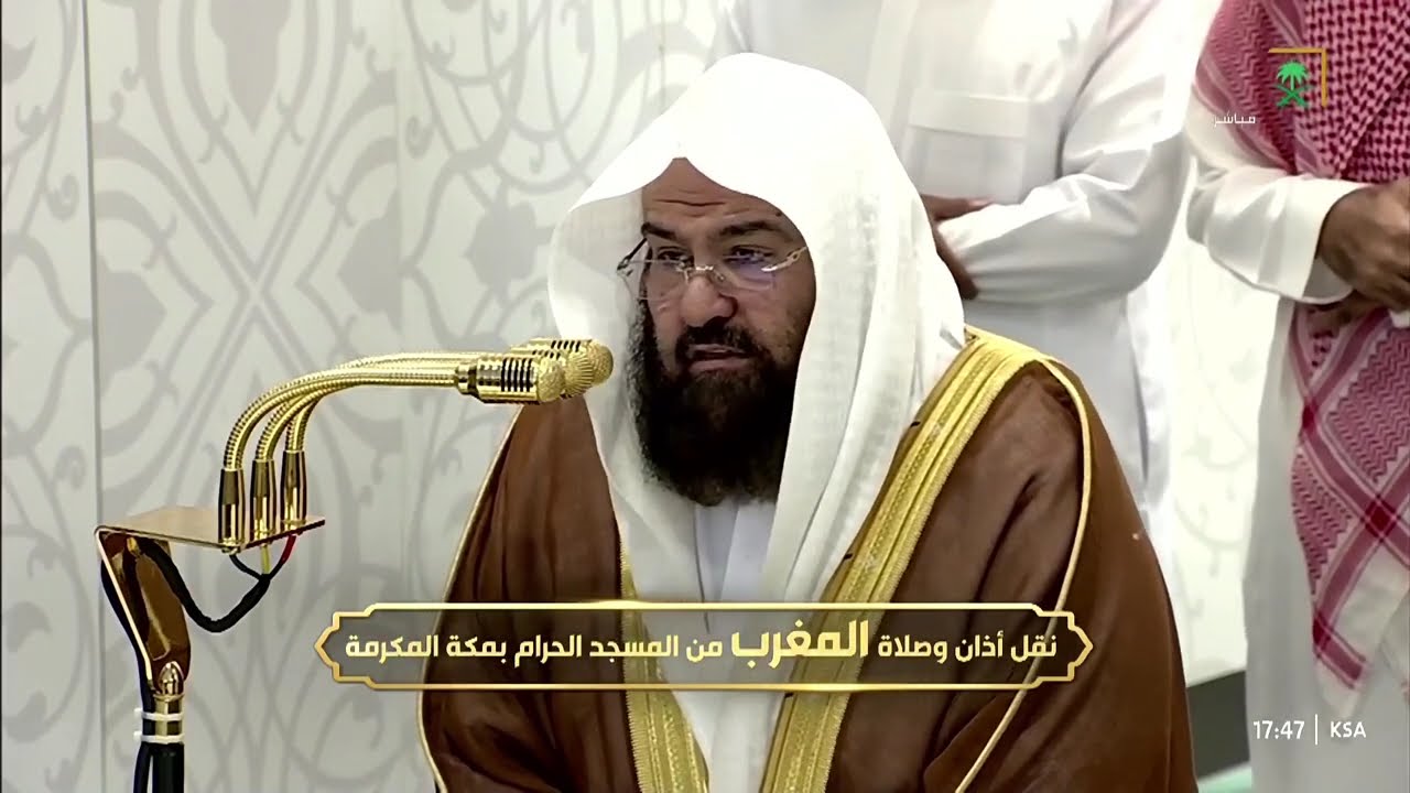 صلاة المغرب للشيخ عبدالرحمن السديس 20 جمادى الآخرة 1447هـ