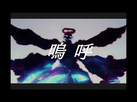 【MAD】SAO×scar/let