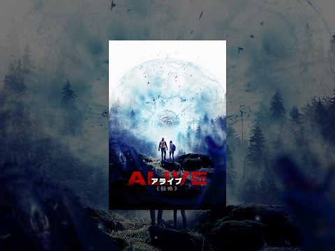 ALIVE アライブ 侵略