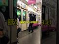 最強すぎるお婆ちゃん #すごい #電車