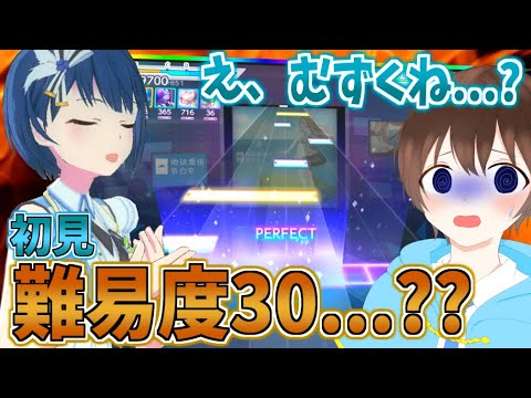 【初見】難易度詐欺?!地球最後の認識難がやばすぎるww【プロセカ】