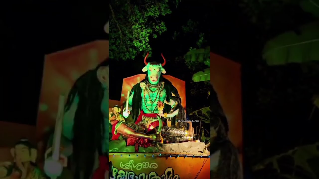 ശ്രീ ശങ്കര വൃഷവാതാരം 