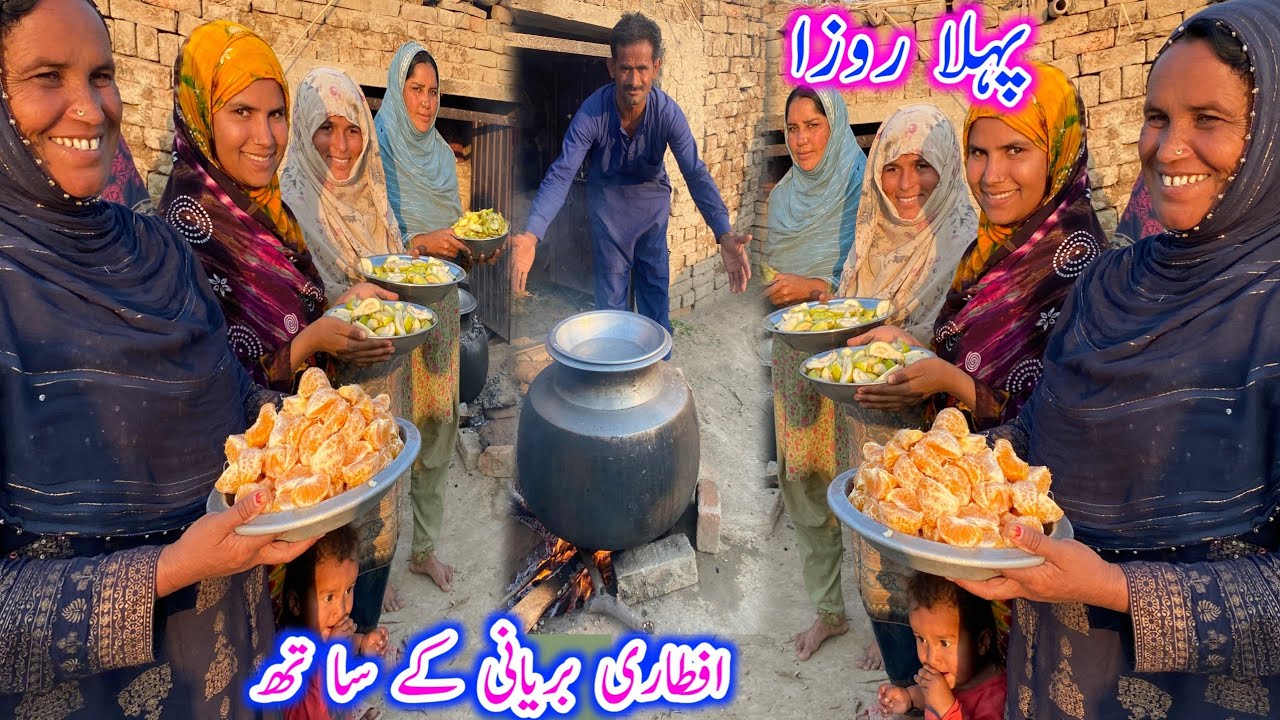 pahla Roza iftari Biryani ke sath 😍