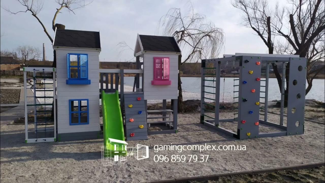 Дитячий ігровий комплекс Будиночок-плюс та Куб. Детский игровой ...