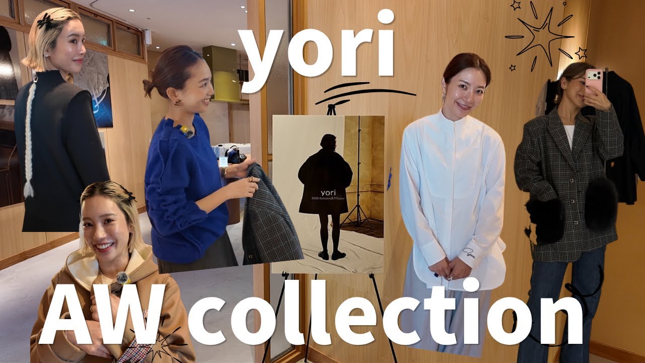 Drawer - 2020AWヨリyoriもこもこカーディガン26400円クリーニング済ネイビー Shopping VLOG] The popular yori AW collection preview♡ I asked