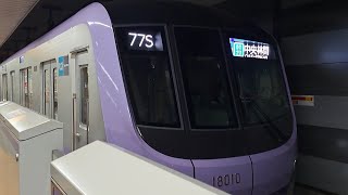 【営業運転開始したばかりの最新型編成】東京メトロ18000系18110編成が大手町駅を発車するシーン(77S) 撮影日2022.10.15