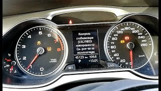 Audi A4 - шквал ошибок датчиков приборной панели Audi A4 - шквал ошибок датчиков приборной панели