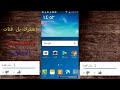 طريقه تحميل حمزه اورك 2016 رابط البرنامج بل وصف 