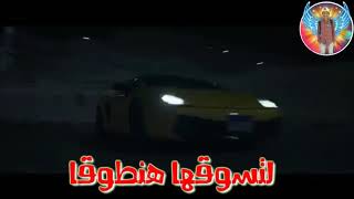 مهرجان فارس و عامل بدع مودي امين حمو بيكا      - اسمعها