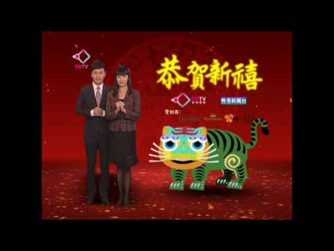 香港新聞台賀年宣傳片 重榜新聞熱報版